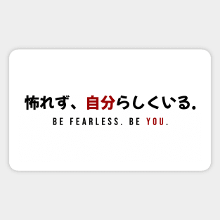 BE FEARLESS. BE YOU. 怖れず、自分らしくいる. | Minimal Japanese Kanji English Text Aesthetic Streetwear Unisex Design | Shirt, Hoodie, Coffee Mug, Mug, Apparel, Sticker, Gift Magnet